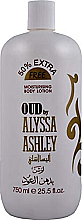 Духи, Парфюмерия, косметика Увлажняющий лосьон для тела - Alyssa Ashley Oud Moisturizing Body Lotion