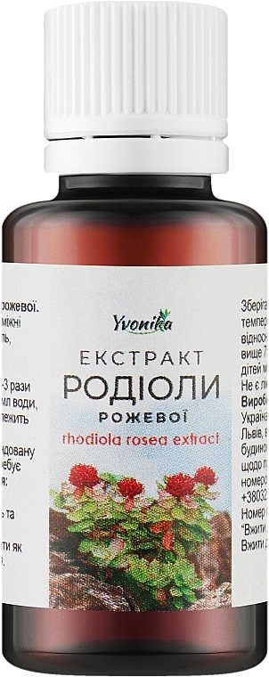 Екстракт родіоли рожевої - Yvonika Rhodiola Rosea Extract — фото N1