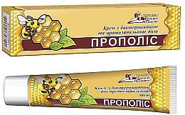 Парфумерія, косметика Крем "Прополіс" –  Червона Зірка - Червона зірка