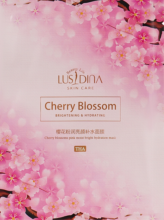 Маска для лица с экстрактом цветов сакуры - Dizao Lucidina Cherry Blossom Brightening & Hydrating Mask