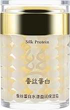 Крем для лица с протеином шелка - Bioaqua Silk Protein — фото N2