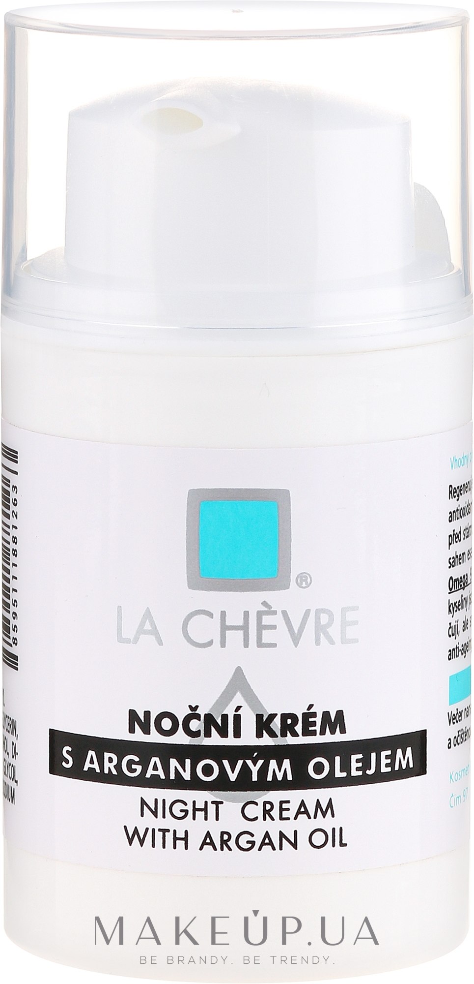 Нічний крем з арганієвою олією - La Chevre Night Cream With Argan Oil — фото 50g