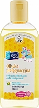 Духи, Парфюмерия, косметика УЦЕНКА Масло с зародышем кукурузы - Skarb Matki Care Oil *