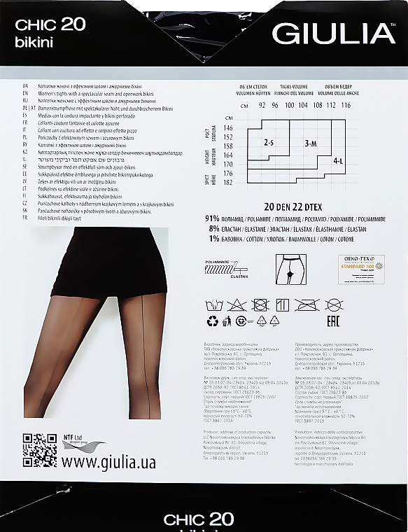 Колготки для женщин "Chic Bikini" 20 den, nero/rosso - Giulia  — фото N2