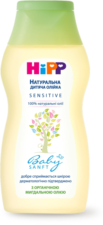 РАСПРОДАЖА Натуральное детское масло - HiPP BabySanft Sensitive Butter *