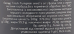 Масло семян тыквы, 100% - Panayur Pumpkin Seed Oil — фото N5