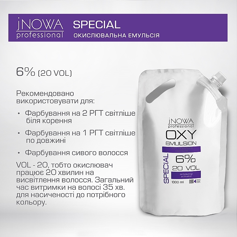Окислювальна емульсія 6% - jNOWA Professional OXY Emulsion Special 20 vol (дой-пак) — фото N3