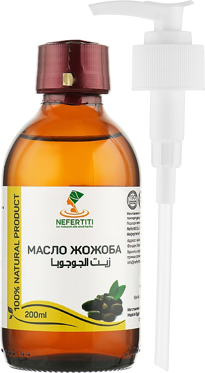 Олія жожоба - Nefertiti Jojoba Oil — фото N6