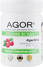 Альгинатная маска "Лесная ягода" - Agor Algae Mask — фото N3
