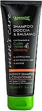 Шампунь-бальзам для волосся й тіла - L'Amande Men’s Care Shower Shampoo & Hair Balm — фото N1