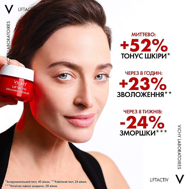 Антивіковий крем для корекції видимих ознак старіння шкіри обличчя - Vichy Liftactiv Collagen Specialist — фото N8