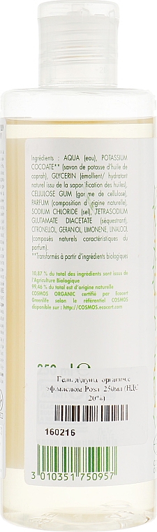 Гель-мыло для душа с эфирным маслом розы - La Cigale Bio Shower Gel Soap — фото N2