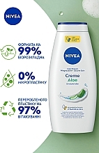 Гель-уход для душа "Крем и алоэ" - NIVEA Creme Aloe Care Shower — фото N3