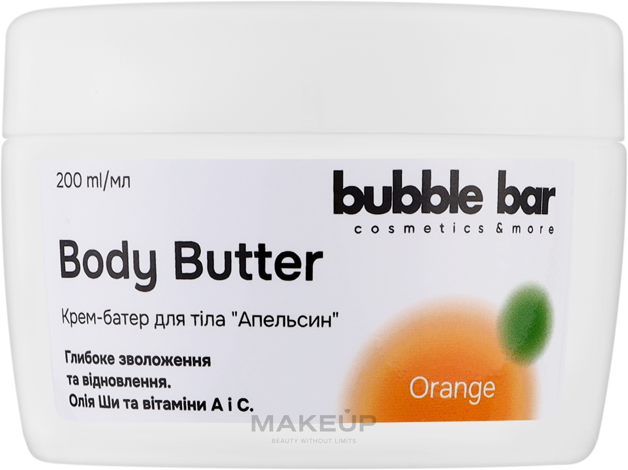 Крем-батер для тіла "Апельсин" - Bubble Bar Body Butter — фото 200ml