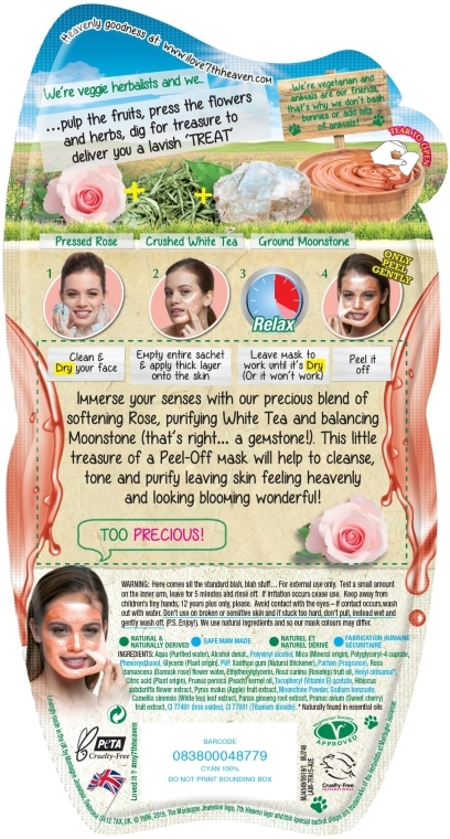 Відлущувальна маска-плівка - 7th Heaven Rose Gold Easy Peel-Off Face Mask — фото N2