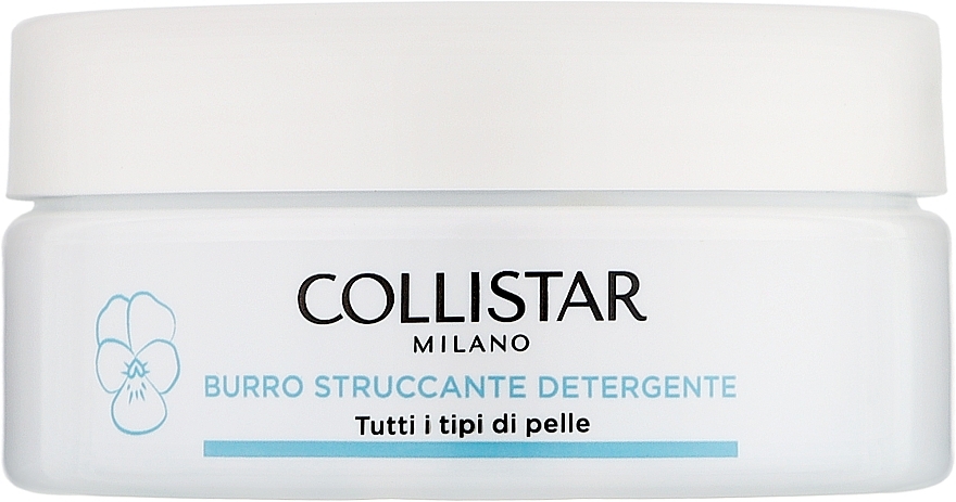 Масло для зняття макіяжу - Collistar Makeup Remover Butter — фото N1