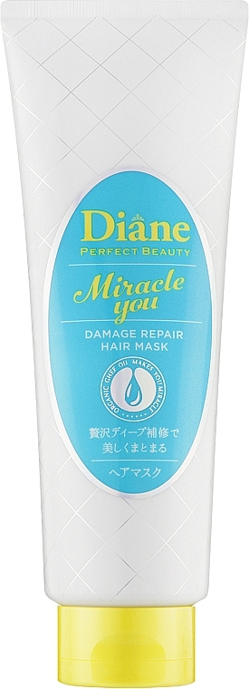 Маска для відновлення посічених кінчиків  - Moist Diane Perfect Beauty Miracle You Hair Mask — фото N1
