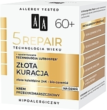 УЦІНКА Денний крем для обличчя, від зморшок - AA Cosmetics Age Technology 5  Cream 60+ * — фото N4