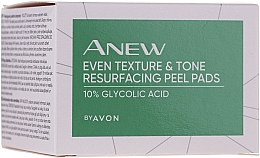 Парфумерія, косметика Подушечки для пілінгу шкіри обличчя - Avon Anew Even Texture & Tone Resurfacing Peel Pads