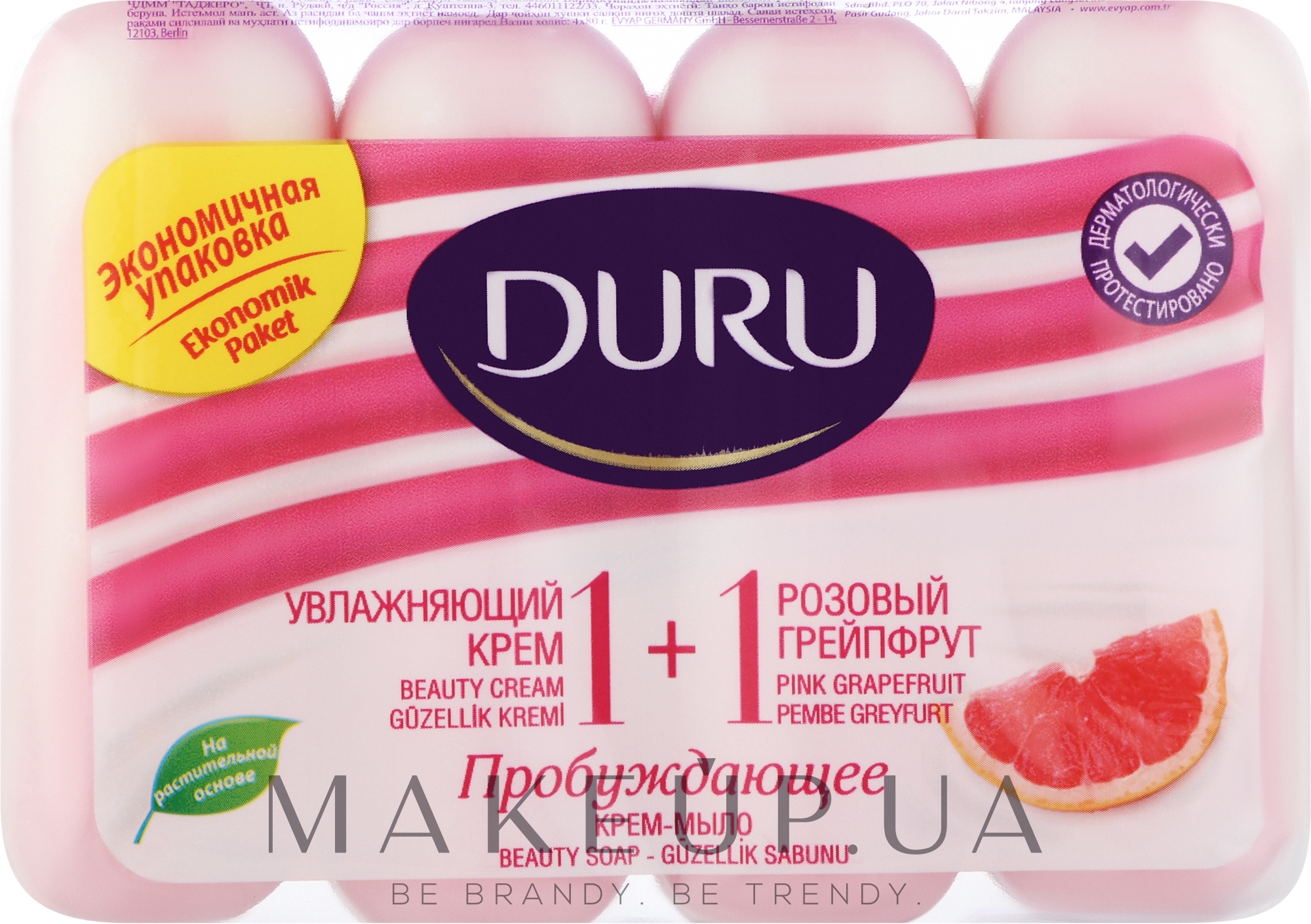 Крем-мыло "Розовый грейпфрут" - Duru 1+1 Soft Sensations — фото 4x80g