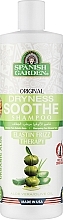 Духи, Парфюмерия, косметика Шампунь для волос с Алоэ Вера - Spanish Garden The Original Dryness Soothe Shampoo Aloe Vera