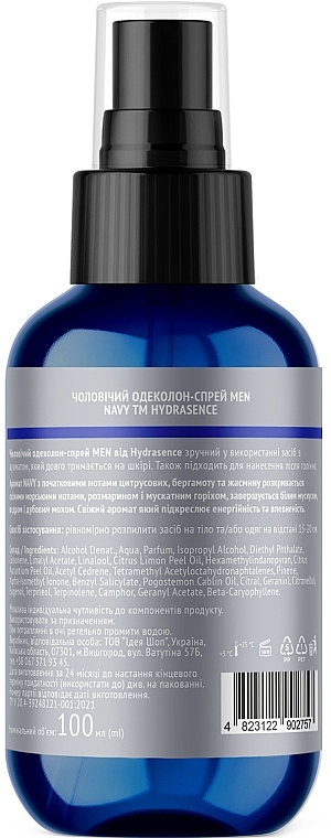 Hydrasence Men Navy Eau De Cologne Spray - Одеколон — фото N2