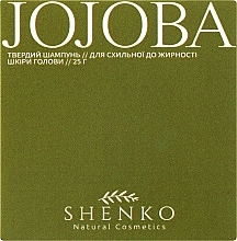 Духи, Парфюмерия, косметика Твердый шампунь с биолипидным комплексом "Jojoba" - Shenko Jojoba Shampoo