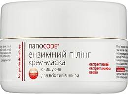 Очищувальна крем-маска "Ензимний пілінг" - NanoCode NanoActiv Cream-Mask — фото N1