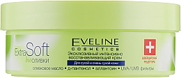 Духи, Парфюмерия, косметика Крем интенсивно восстанавливающий для тела - Eveline Cosmetics Extra Soft Bio 