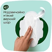 Гигиенические прокладки, 14шт - Naturella Ultra White Duo Maxi — фото N6