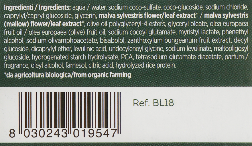 Заспокійливий шампунь з оливковою олією і мальвою - BiosLine BioKap Calming Oil Shampoo — фото N3
