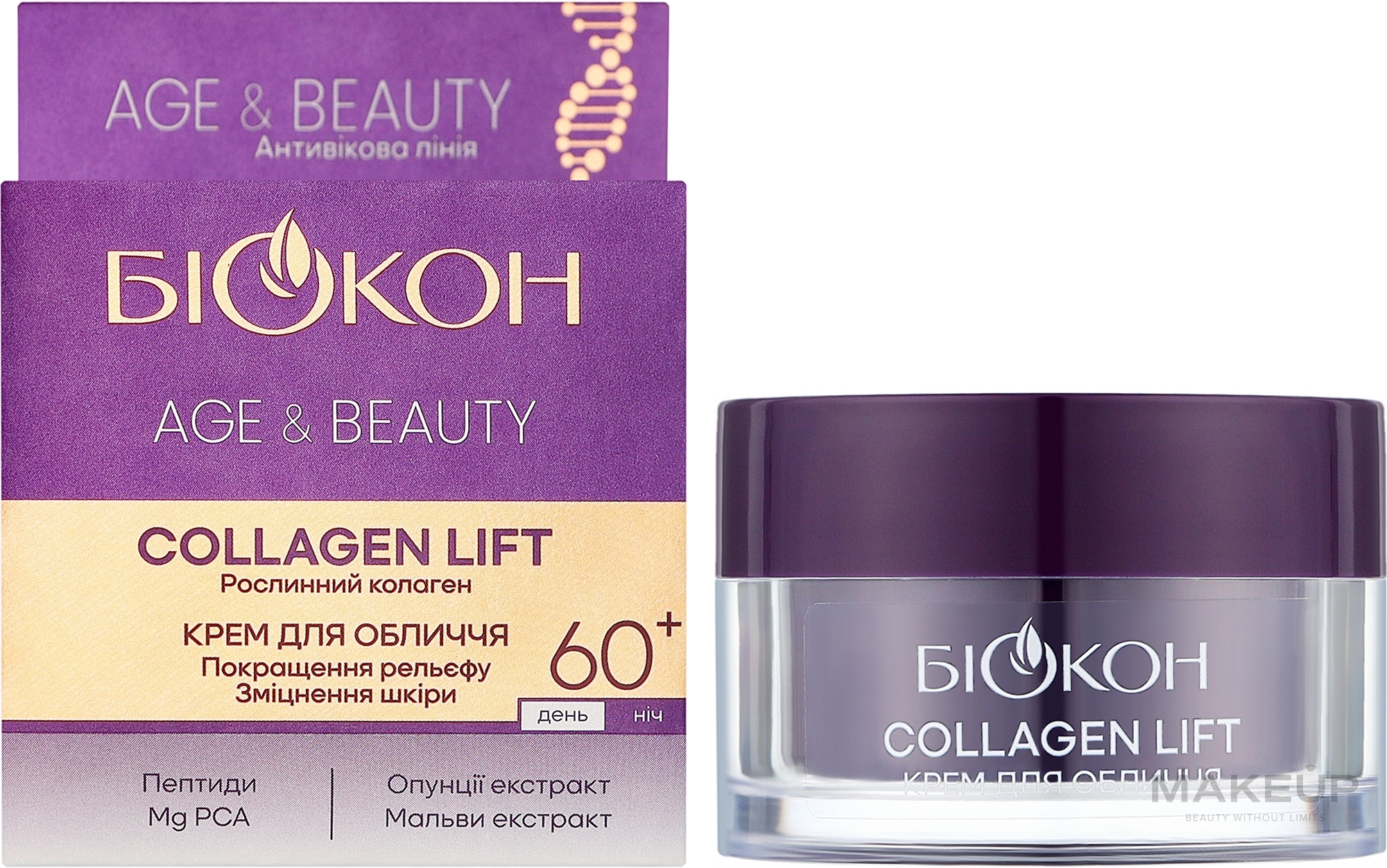 Крем для лица - Биокон Age & Beauty Collagen Lift 60+ — фото 50ml