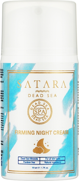 Укрепляющий ночной крем - Satara Dead Sea Firming Night Cream