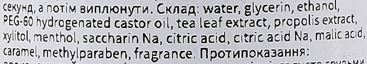 Ополіскувач для зубів "Матча" - Propolinse Matcha — фото N2