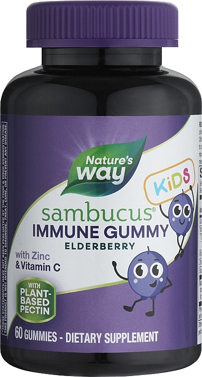 Жевательные конфеты с бузиной для детей - Nature's Way Sambucus Standardized Elderberry Gummies — фото N1