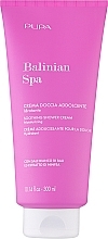 Пом'якшувальний крем для душу - Pupa Balinian Spa Soothing Shower Cream Moisturizing — фото N1