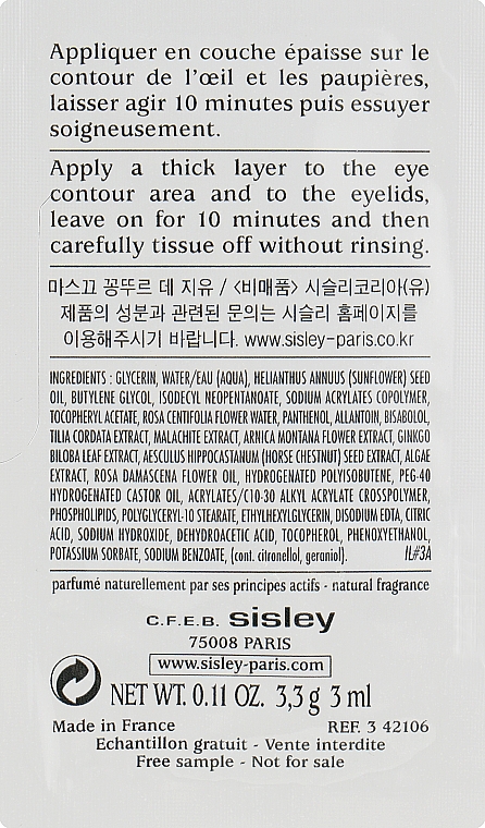 Експрес-маска для контуру очей - Sisley Express Eye Contour Mask (пробник) — фото N2