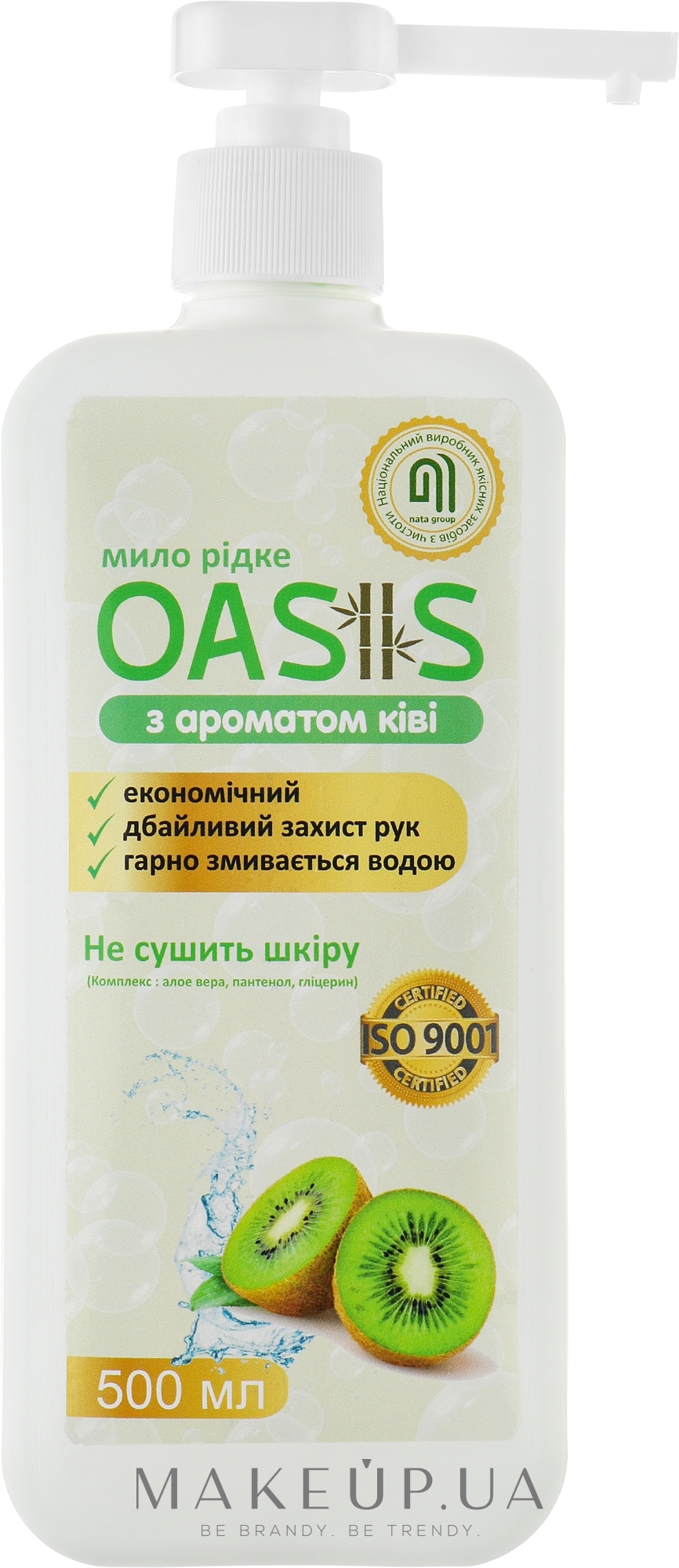Жидкое мыло с ароматом киви - Nata Oasis — фото 500ml