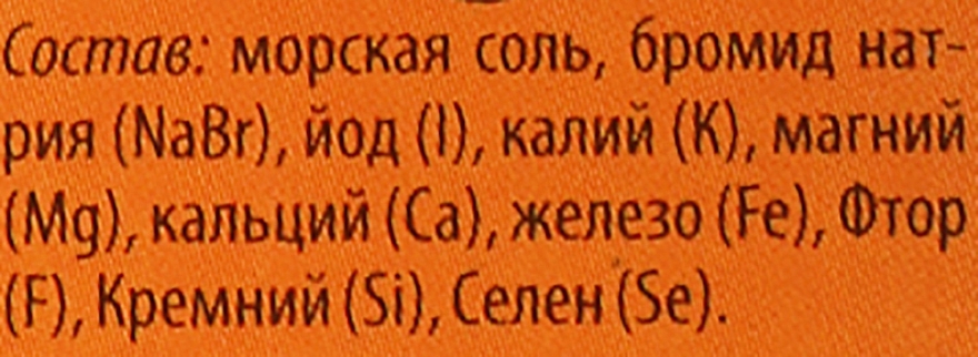 Йодобромікс" йодобромні ванни - Лобораторія лікаря Пирогова — фото N3