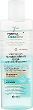 Духи, Парфюмерия, косметика Двухфазная мицеллярная вода для снятия макияжа - Витэкс Pharmacos Dead Sea