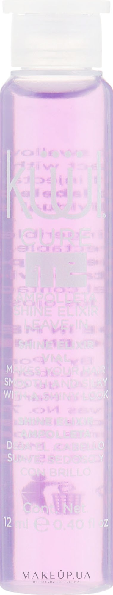 Еліксир-ампули для гладкості та шовковистості пошкодженого волосся - Kuul Cure Me Shine Elixir Leave-in — фото 1x12ml