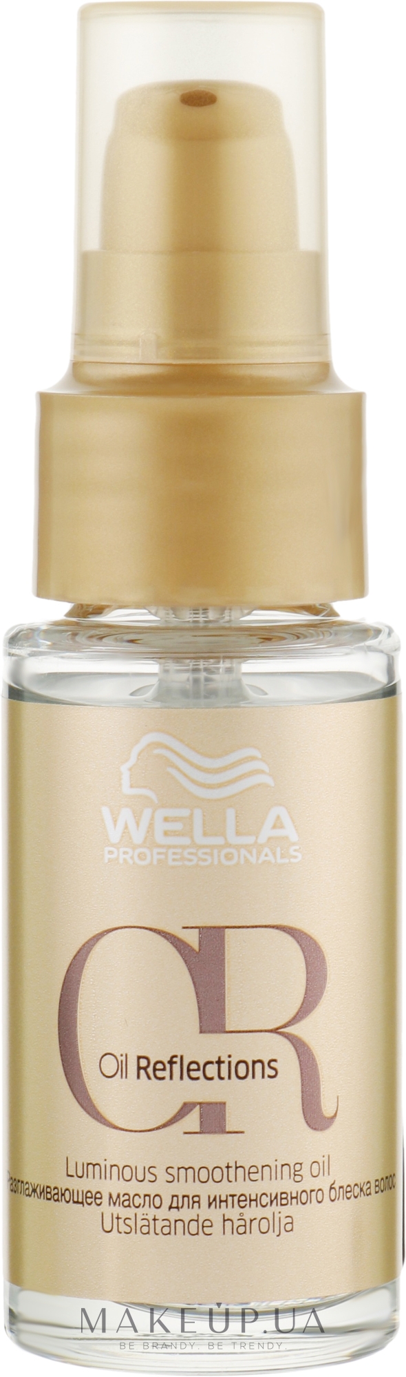 Разглаживающее масло для интенсивного блеска волос - Wella Professionals Oil Reflection — фото 30ml