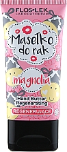 Духи, Парфюмерия, косметика Восстанавливающее масло для рук "Магнолия" - Floslek Regenerating Hand Butter Mangolia