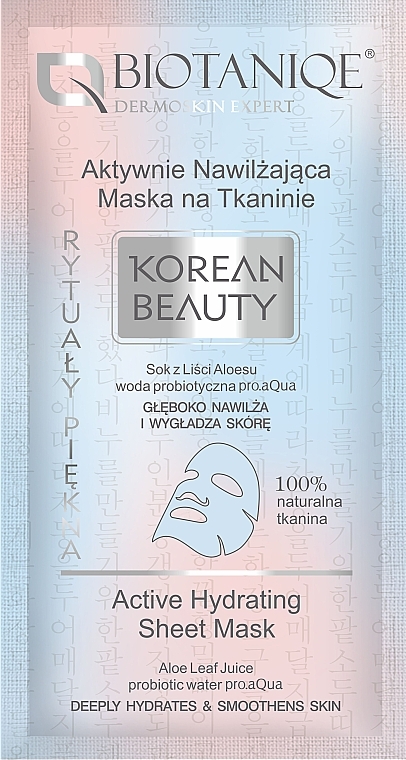 Увлажняющая тканевая маска для лица - Biotaniqe Korean Beauty Active Hydrating Sheet Mask — фото N1
