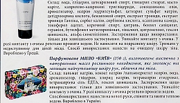 Набір з твердого мила й крему для рук "Київ" - Marigold Natural Kyiv (h/cr/75ml + soap/150g) — фото N4