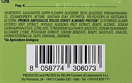 Гель для душу на основі солодкого мигдалю, ароматизований - Helan Kaffa Gel Profumato — фото N3