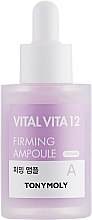 Ампульна есенція для пружності шкіри з вітаміном А - Tony Moly Vital Vita 12 Firming Ampoule — фото N2