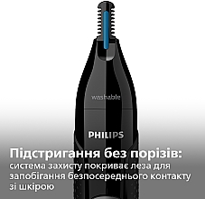 Тример для волосся у носі, вухах і на бровах - Philips Nose Trimmer Series 3000 NT3650/16 — фото N3