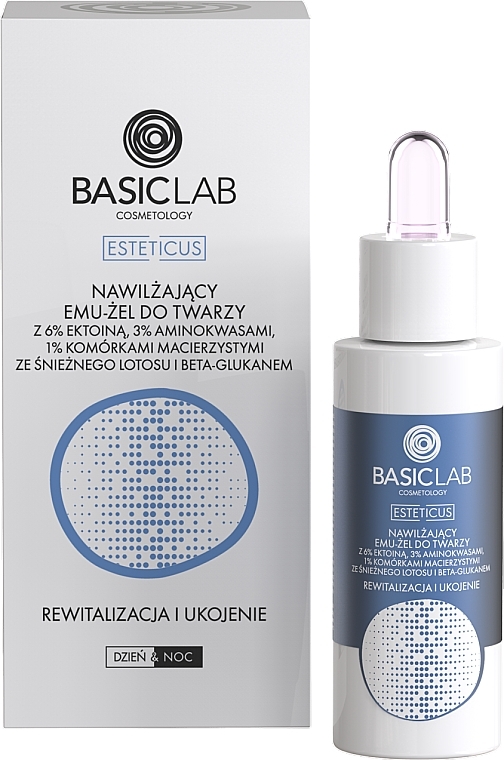 Восстанавливающая и успокаивающая сыворотка для лица - BasicLab Dermocosmetics Esteticus — фото N1