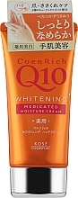 Омолаживающий и увлажняющий крем для рук с коэнзимом Q10 - Kose Cosmeport CoenRich Medicinal Whitening Hand Cream — фото N1